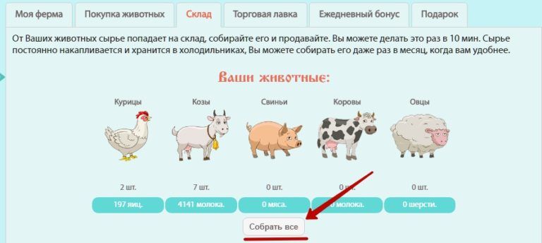 игра с выводом денег курица игра с выводом денег курица