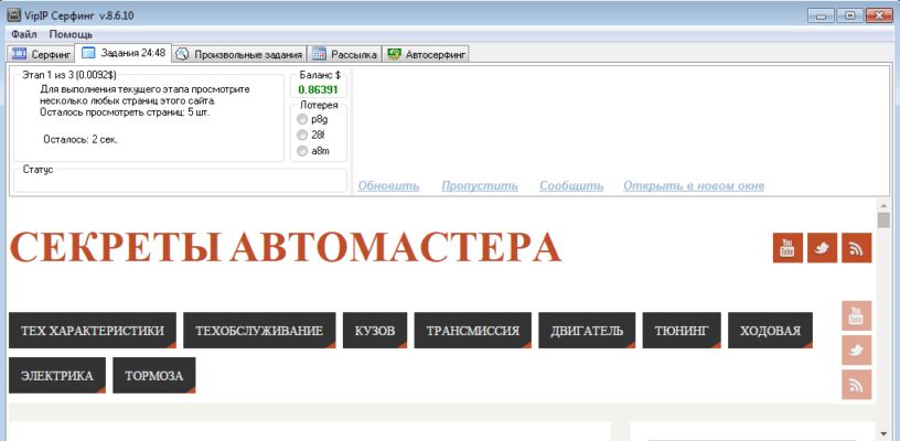 Онлайн проекты для заработка