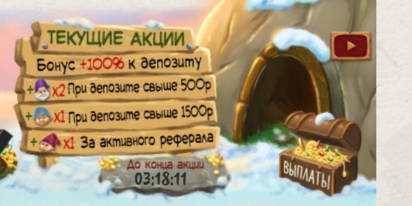 игра golden mines