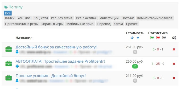 SOCPUBLIC — заработок на кликах SOCPUBLIC — заработок на кликах