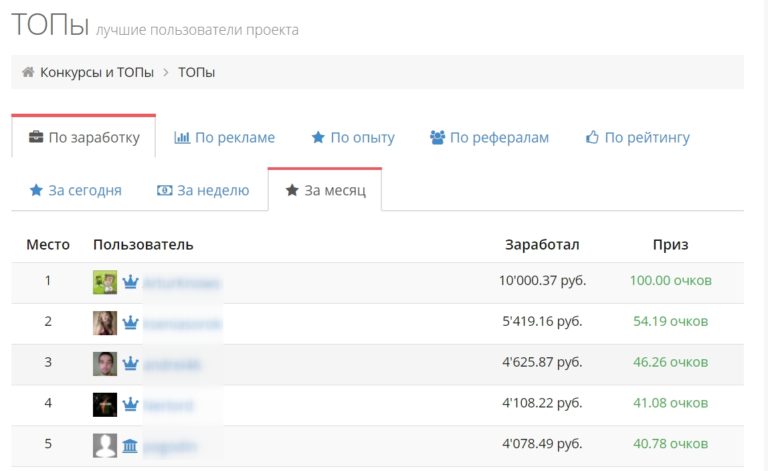 SOCPUBLIC — заработок на кликах SOCPUBLIC — заработок на кликах