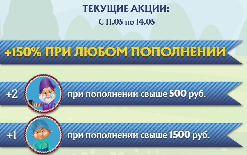 игры с выводом денег без вложений в белоруссии с бонусом